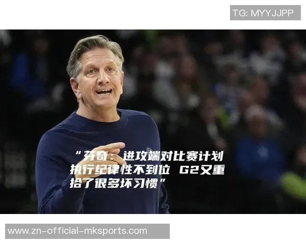 芬奇直言球队进攻如同灾难投篮选择和战术执行全方位失误 芬奇直言球队进攻如同灾难投篮选择和战术执行全方位失误