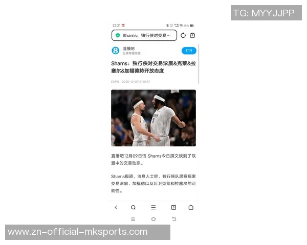 加福德谈浓眉受伤影响强调球队需团结一致迎接挑战