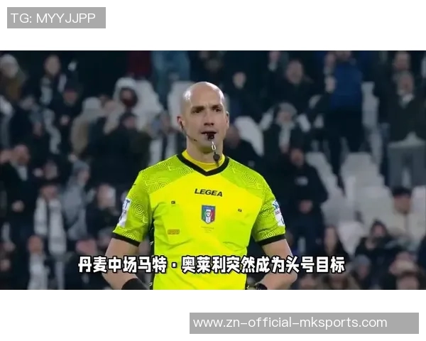 尤文图斯调整引援方向不再关注沙特联赛球员